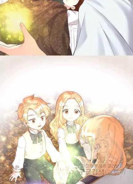 双胞胎的皇室生存计划漫画,第48话1图