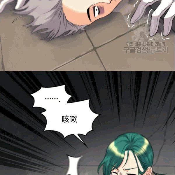 双胞胎的皇室生存计划漫画,第52话1图