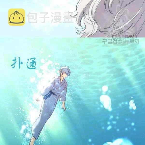 双胞胎的皇室生存计划漫画,第62话1图