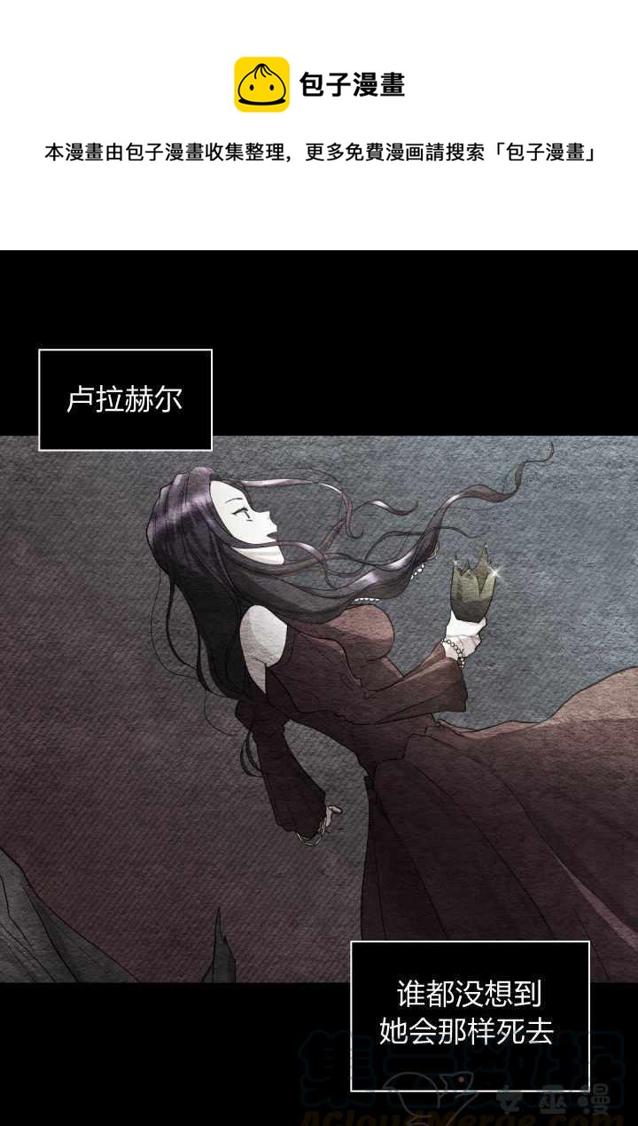 双胞胎的皇室生存计划漫画,第3话1图