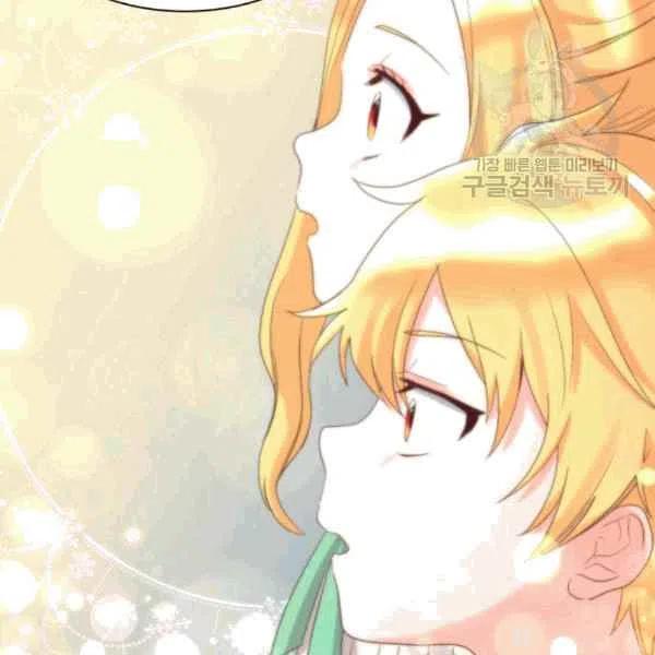 双胞胎的皇室生存计划漫画,第50话2图