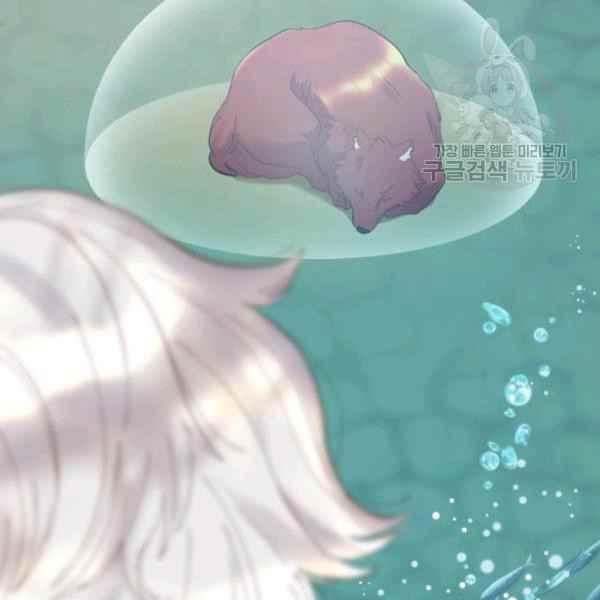 双胞胎的皇室生存计划漫画,第62话1图