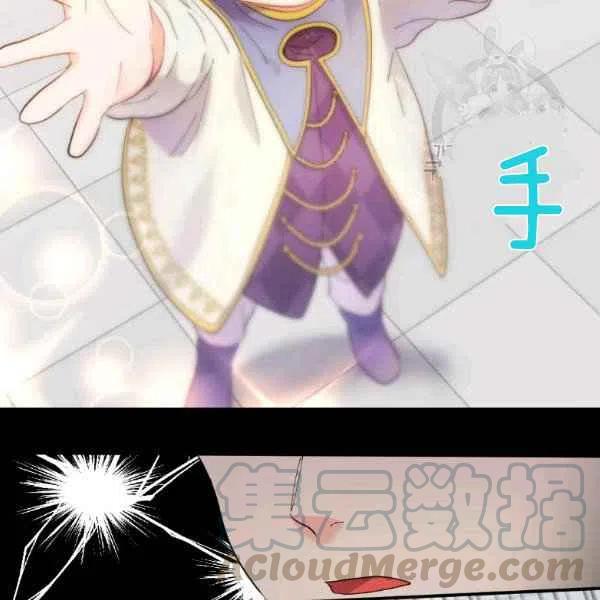 双胞胎的皇室生存计划漫画,第58话1图