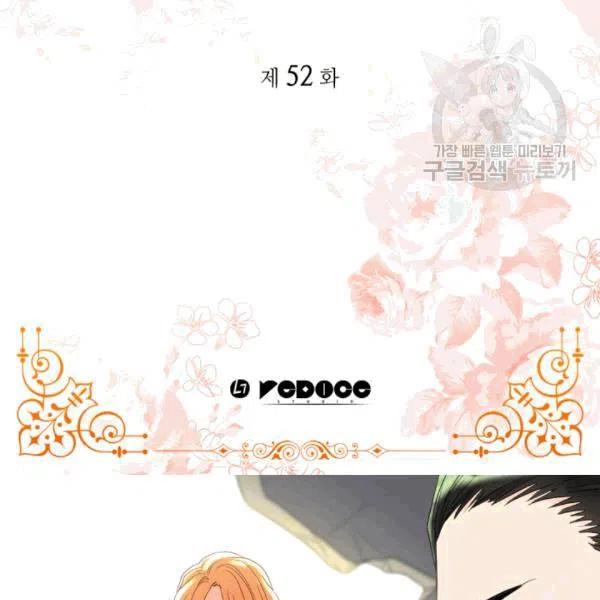 双胞胎的皇室生存计划漫画,第51话1图