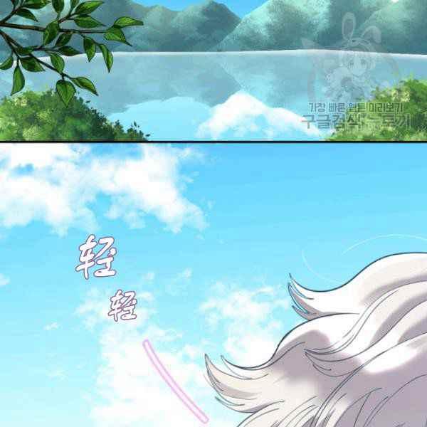双胞胎的皇室生存计划漫画,第62话2图