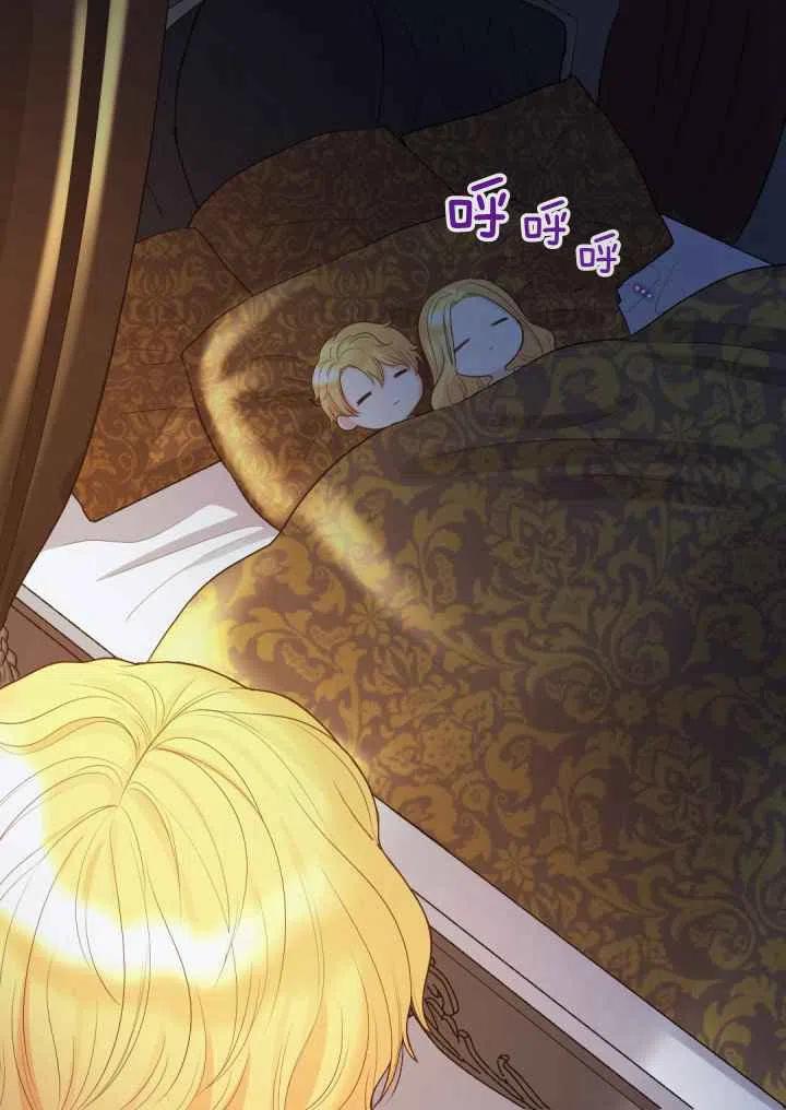 双胞胎的皇室生存计划漫画,第19话1图