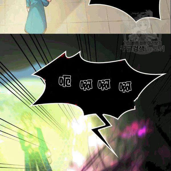 双胞胎的皇室生存计划漫画,第52话1图