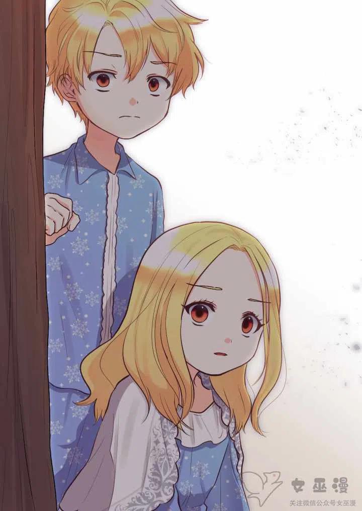双胞胎的皇室生存计划漫画,第11话1图