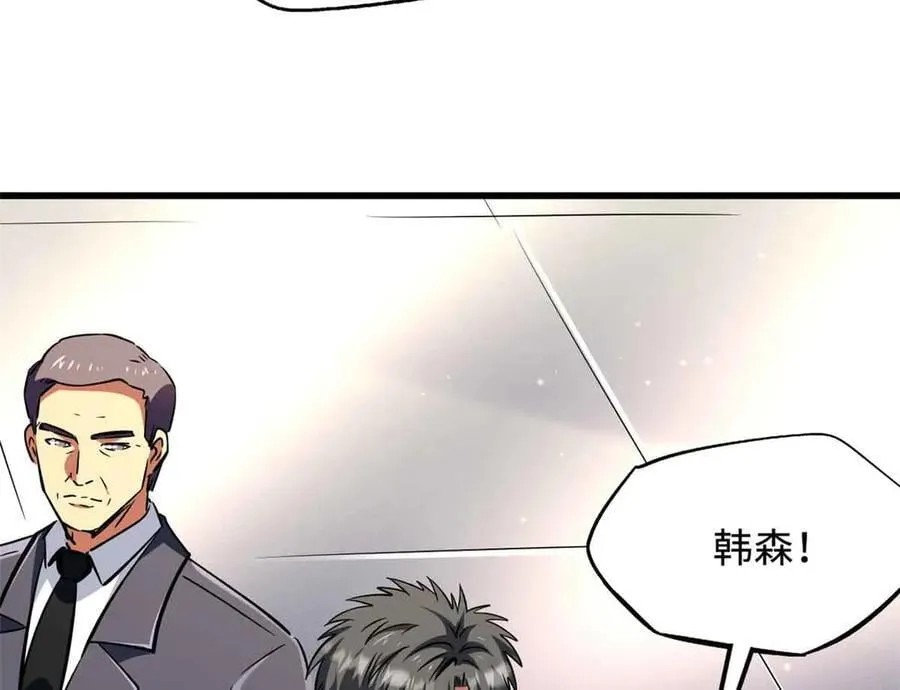 超级神基因漫画,322 修罗变！2图