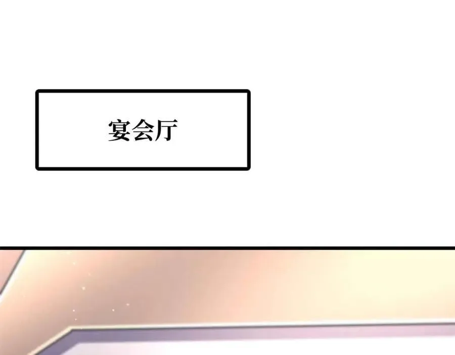 超级神基因漫画,322 修罗变！1图