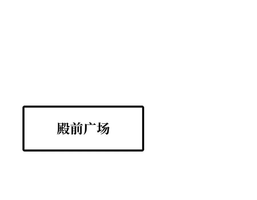 超级神基因漫画,323 作弊的修罗1图