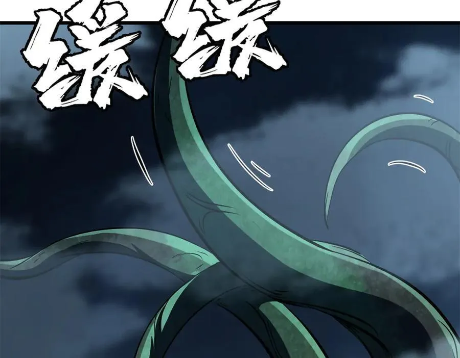 超级神基因漫画,319 你只属于我2图