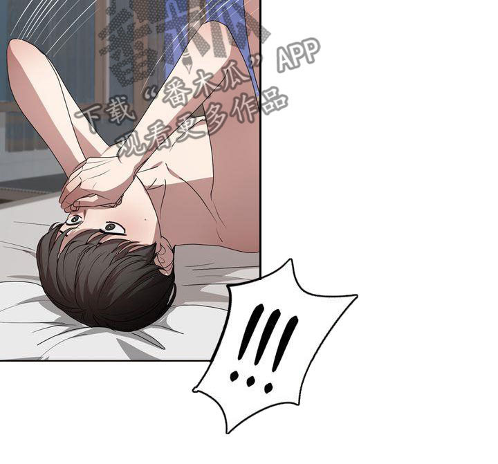 贝塔是一个什么样的人漫画,第28话2图