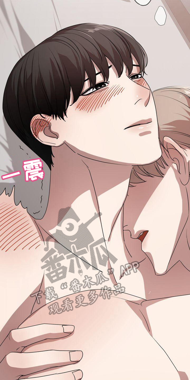 贝塔是一个什么样的人漫画,第23话1图