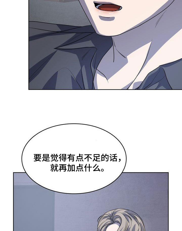 贝塔的公式是什么漫画,第49话2图