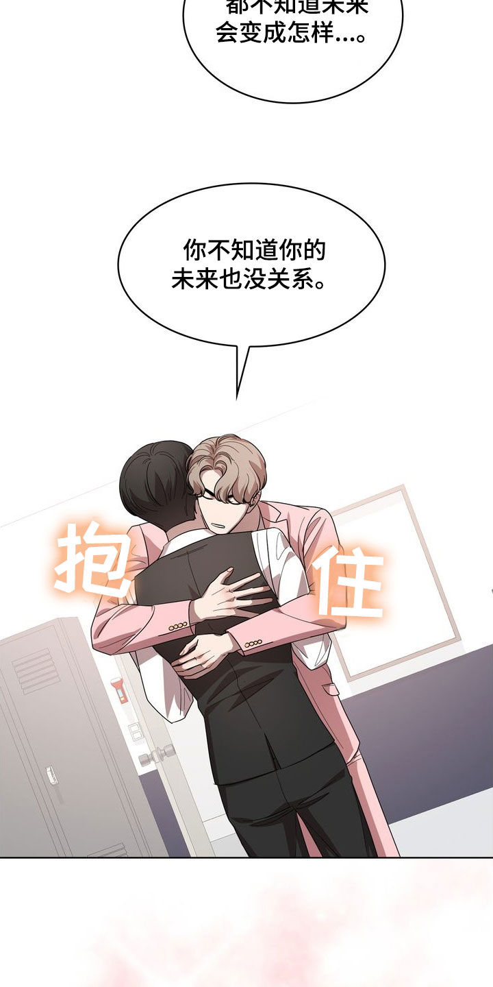 是贝塔又怎样漫画免费阅读漫画,第63话1图