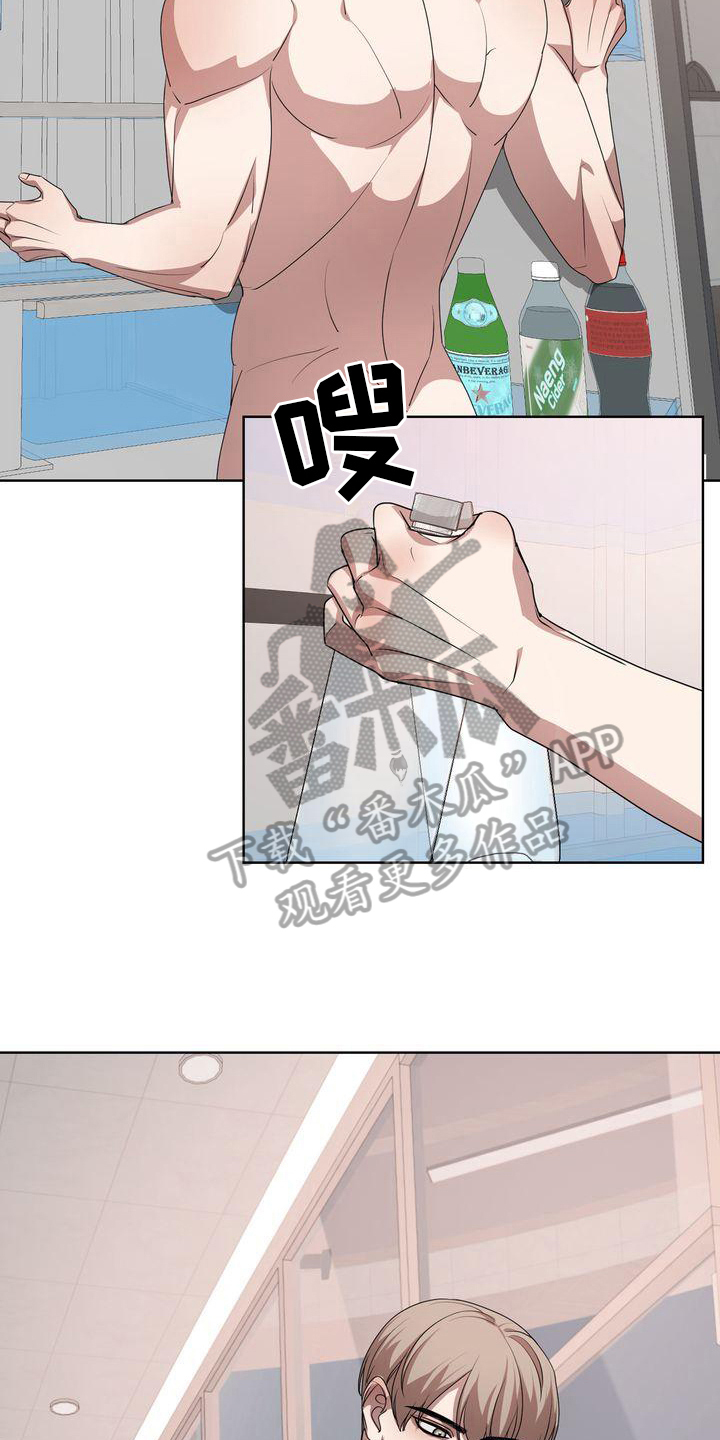 贝塔是一个什么样的人漫画,第23话1图