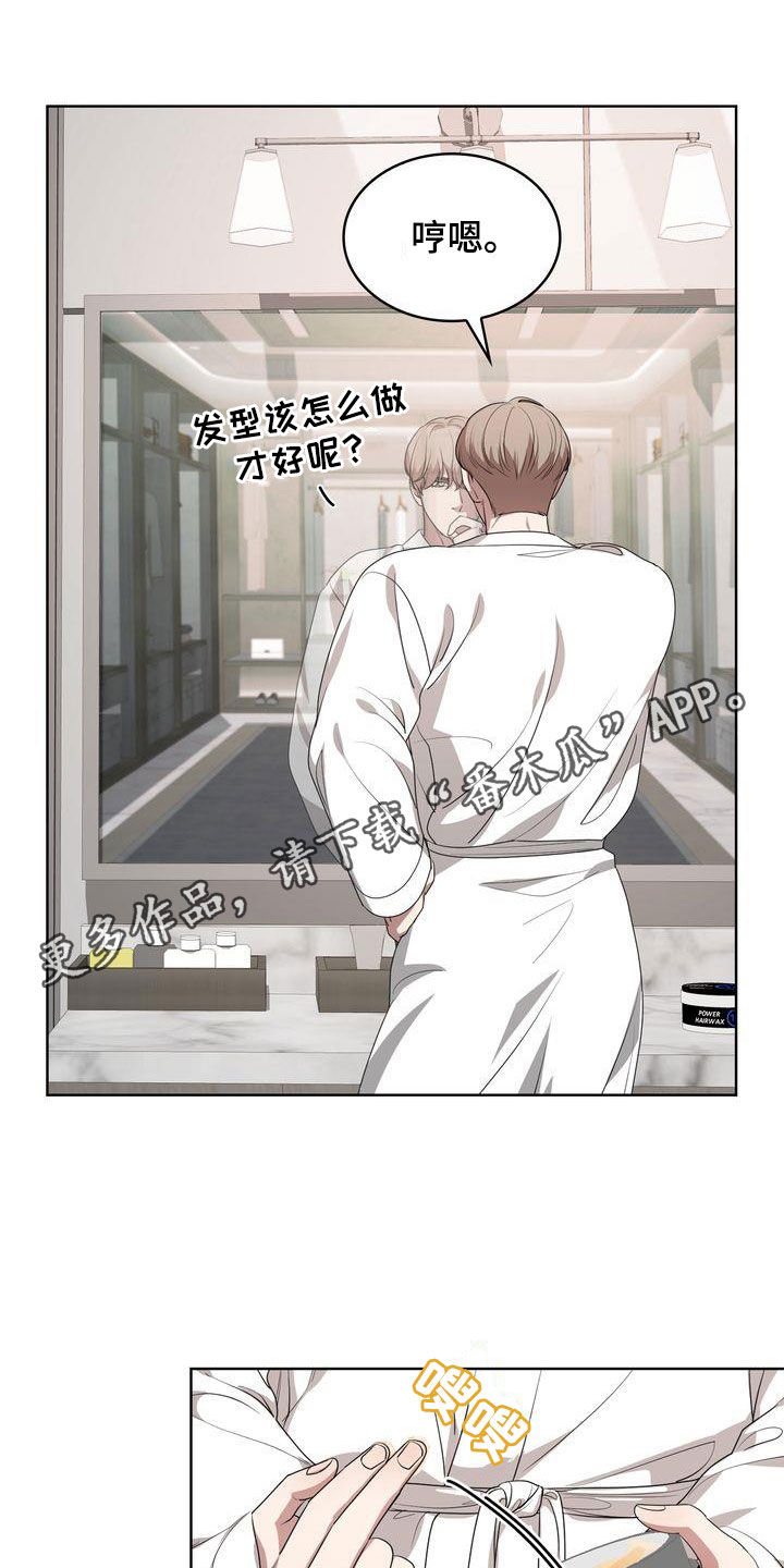 是贝塔又怎样画涯漫画,第43话1图