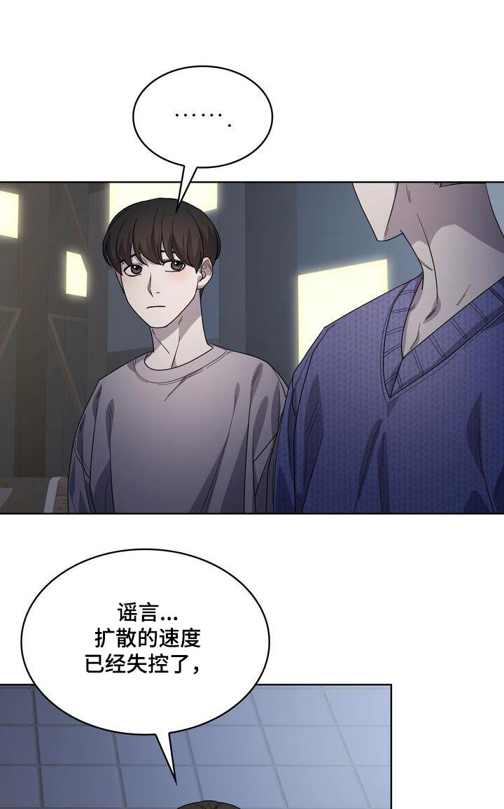 贝塔bim漫画,第60章：最后1图