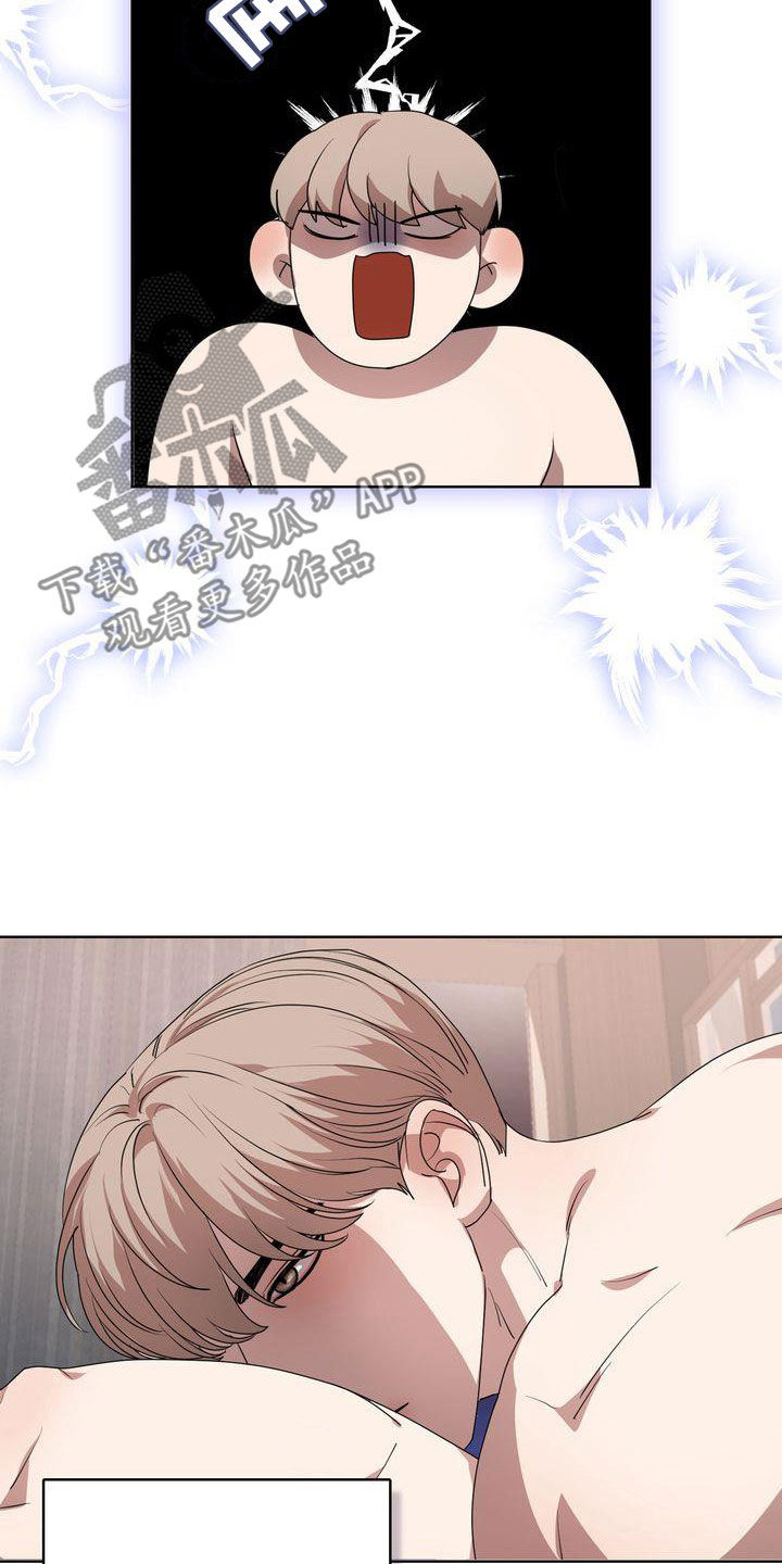 贝塔-actin漫画,第35话1图