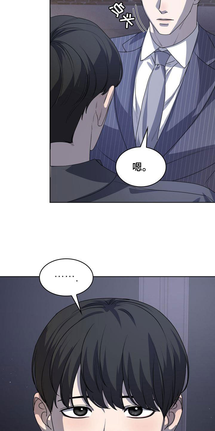 贝塔的公式是什么漫画,第48话2图