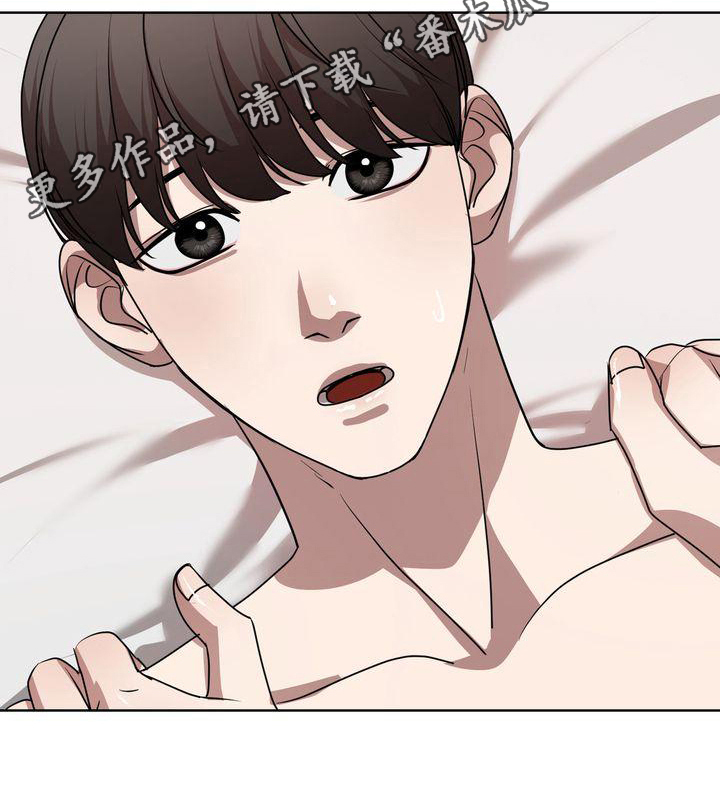 贝塔-actin漫画,第21话1图