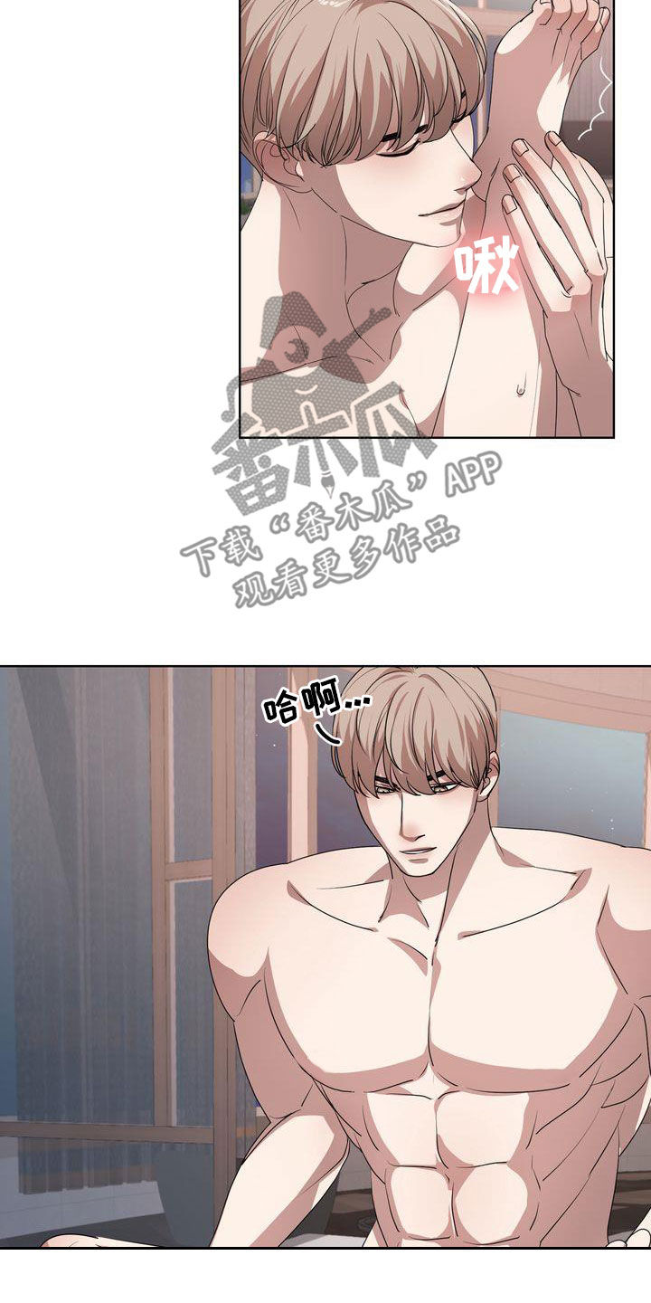 贝塔是一个什么样的人漫画,第28话1图