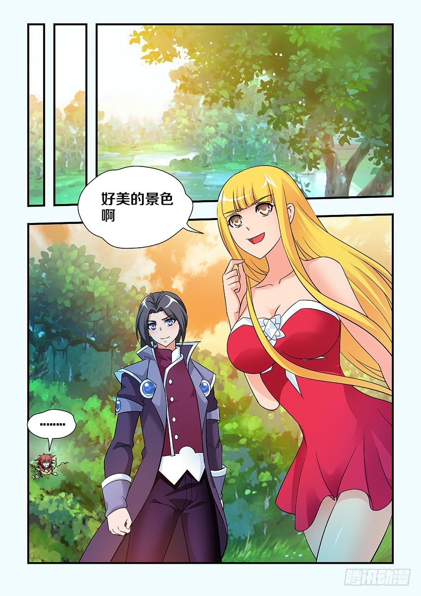 勇者cms漫画,第108集 接吻的前奏1图