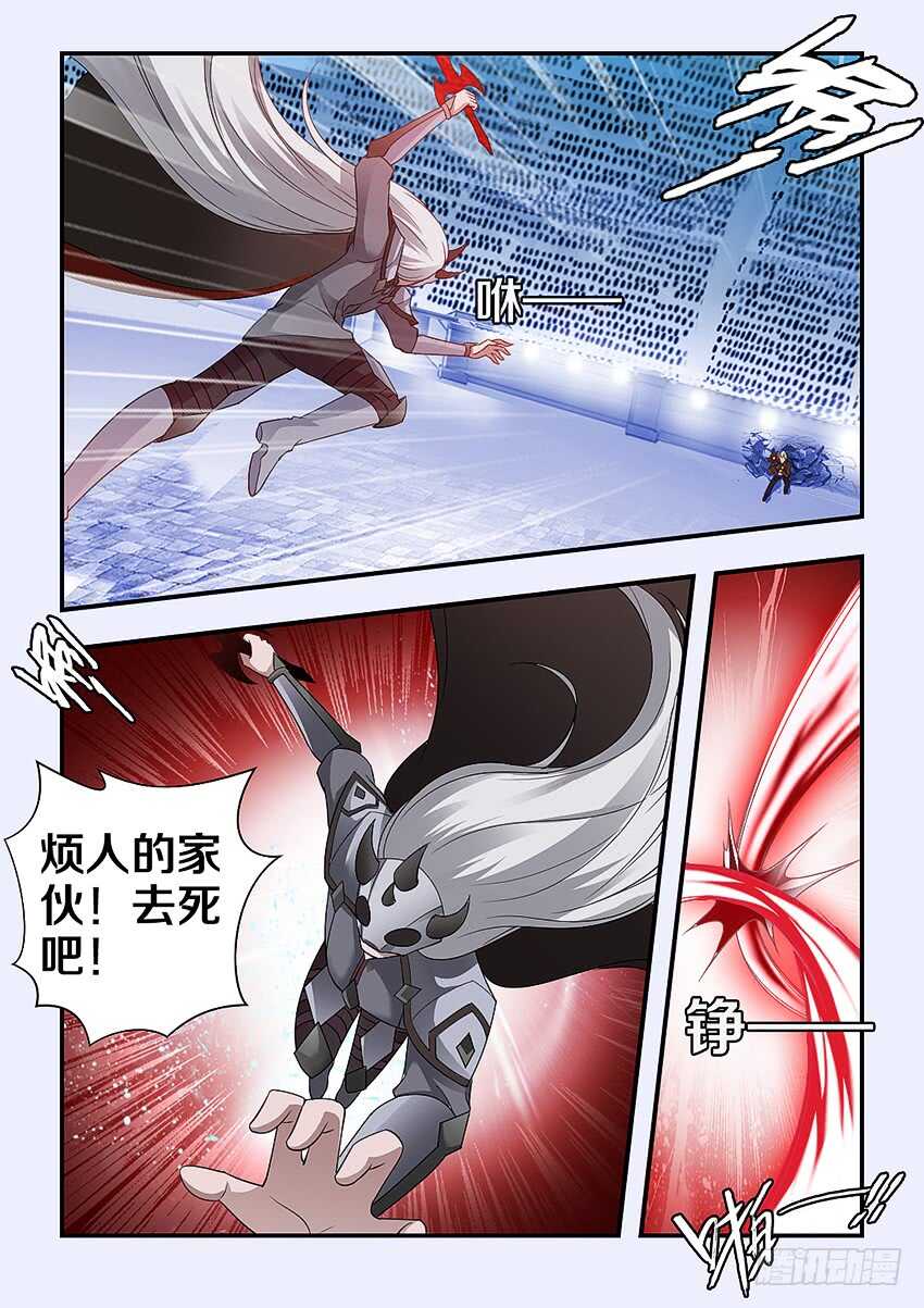 勇者无敌电视剧漫画,第278集 燃料桶1图