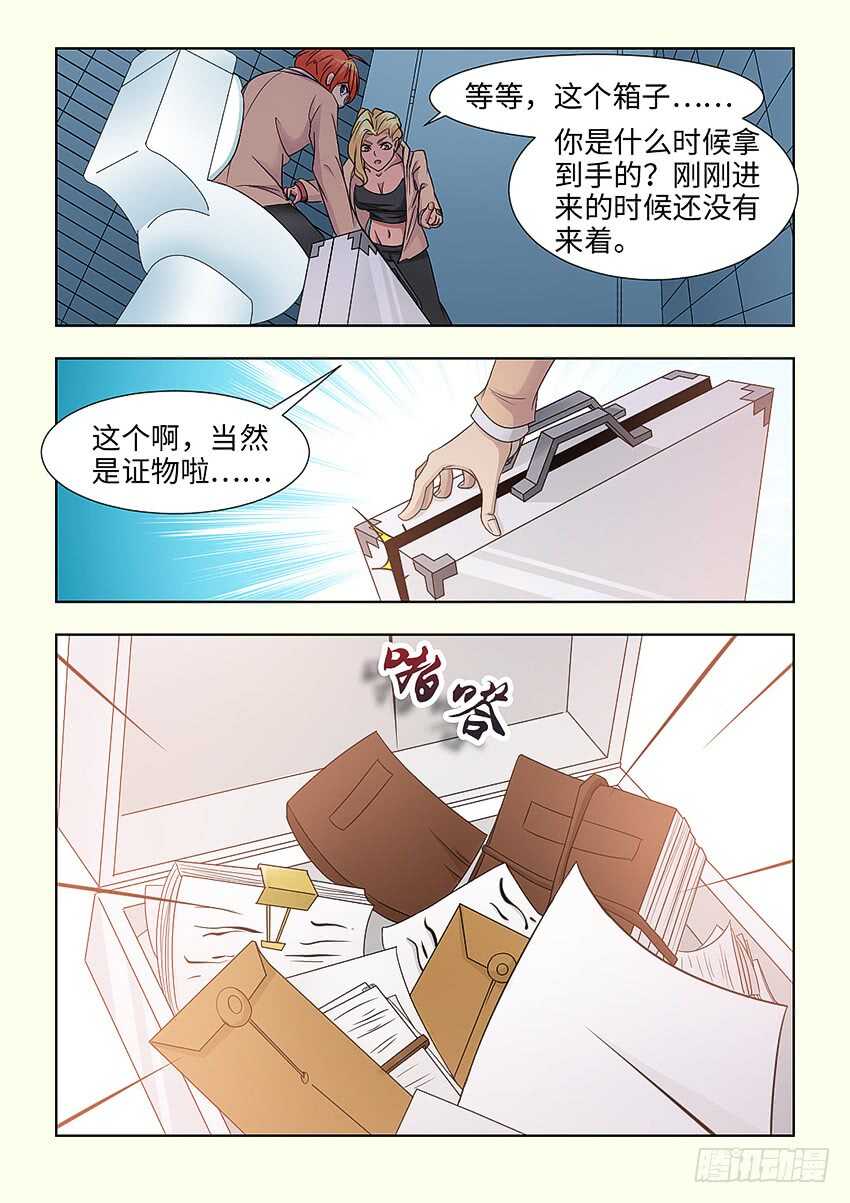 勇者胜38集电视连续剧漫画,第393集 猪头局长2图