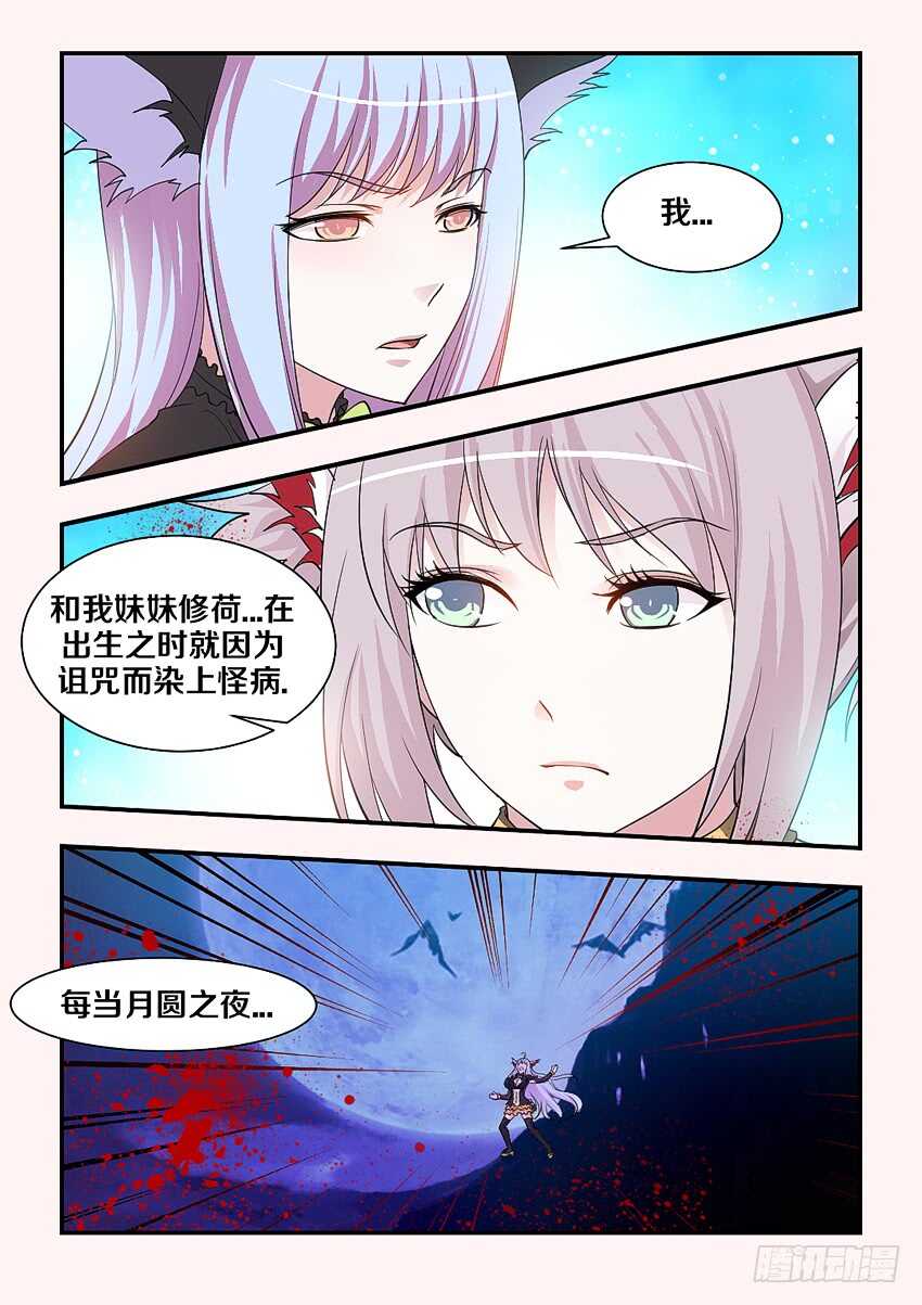 勇者逃脱漫画,第152集 嘿嘿嘿！2图