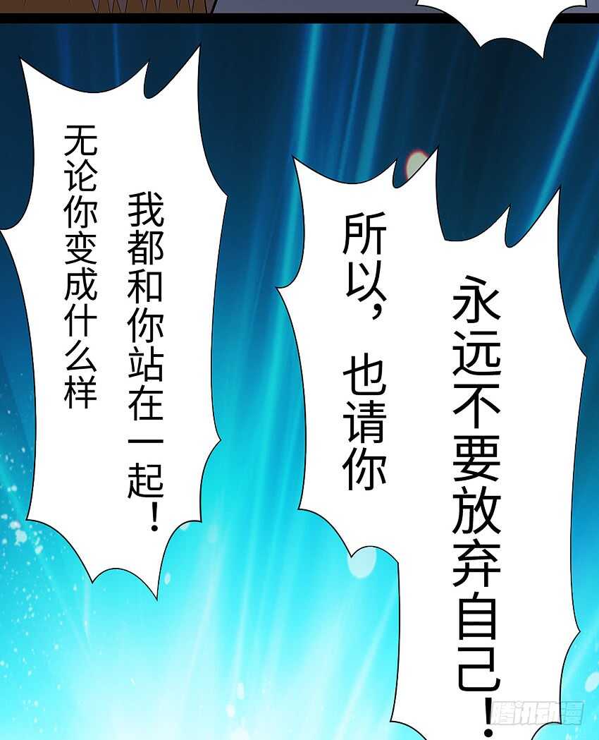 勇者punch漫画,第355集 再次登场2图