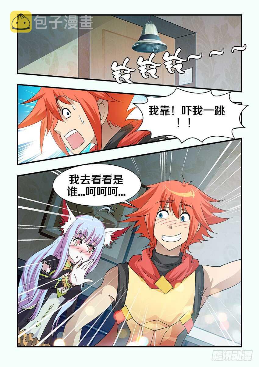 勇者无惧国语版漫画,第159集 快给她止血2图