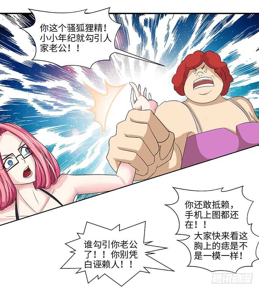 勇者约吗免费漫画36漫画漫画,第360集 借酒消愁1图