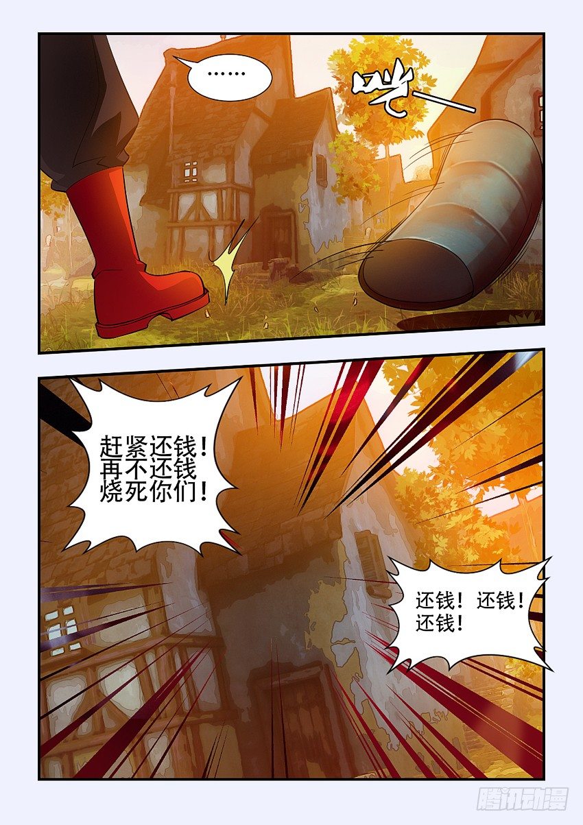 勇者dt漫画,第69集 我们是江右盟2图