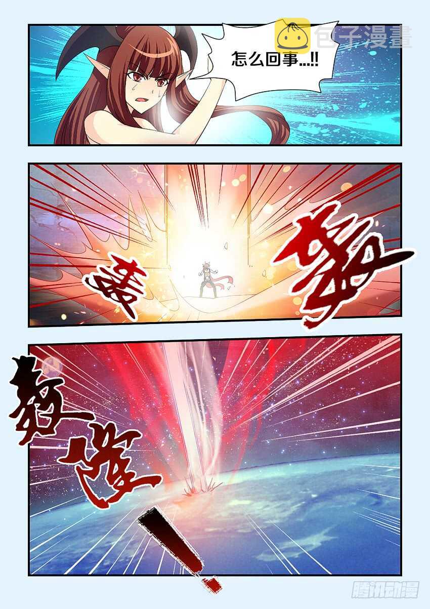 勇者dt漫画,第143集 魔王大人2图