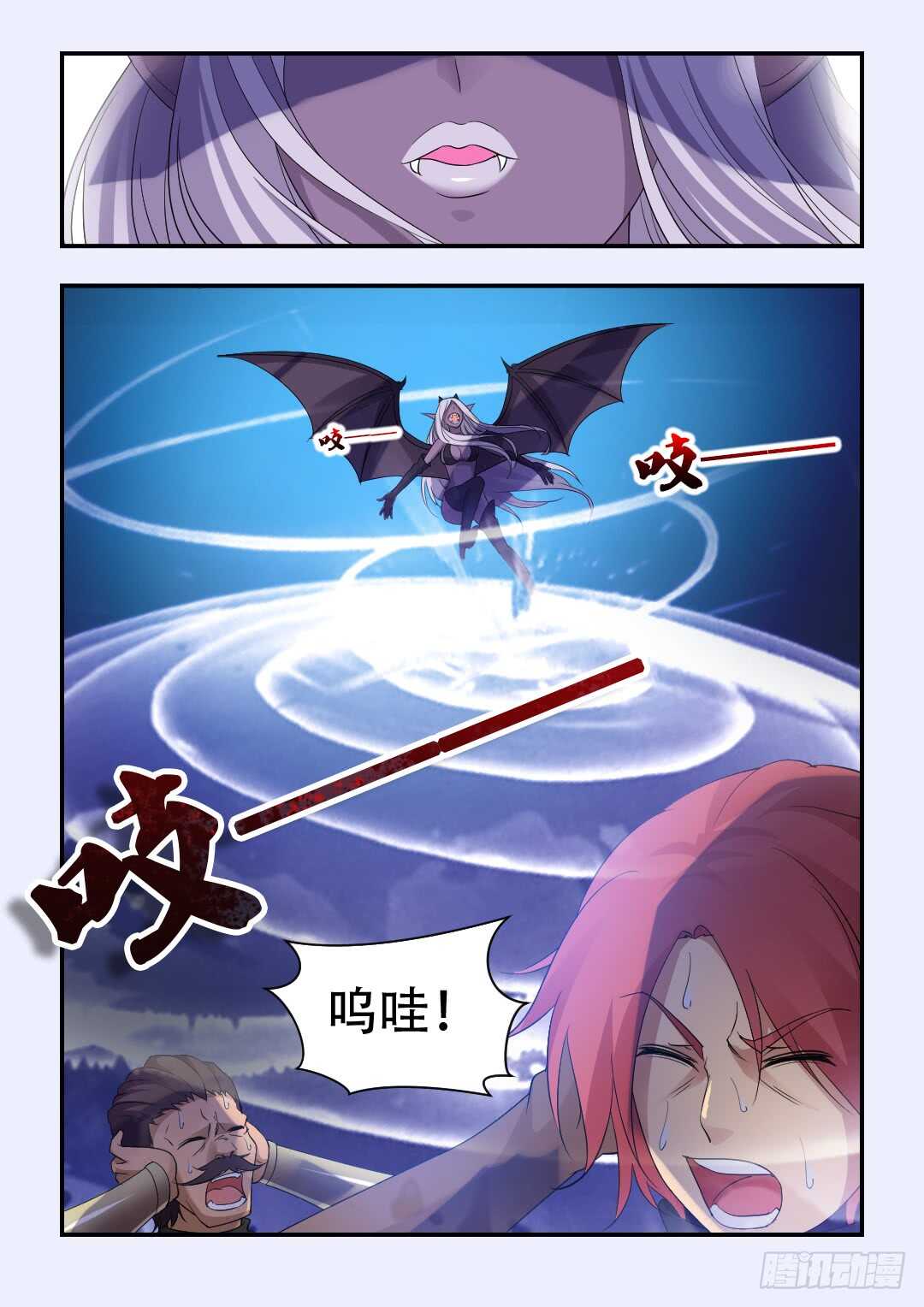 勇士vs雷霆漫画,第331集 魔物们颤抖吧1图