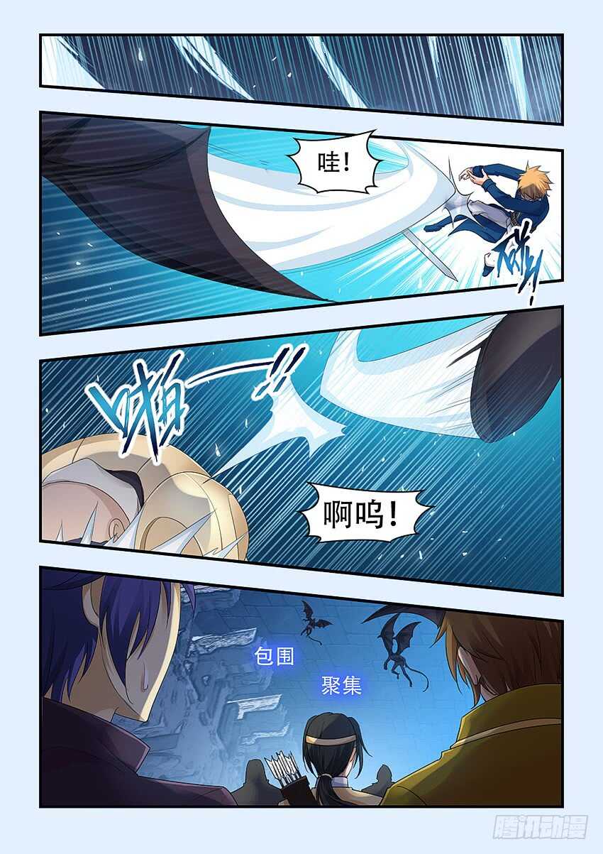 勇士vs雷霆漫画,第332集 运气真好1图