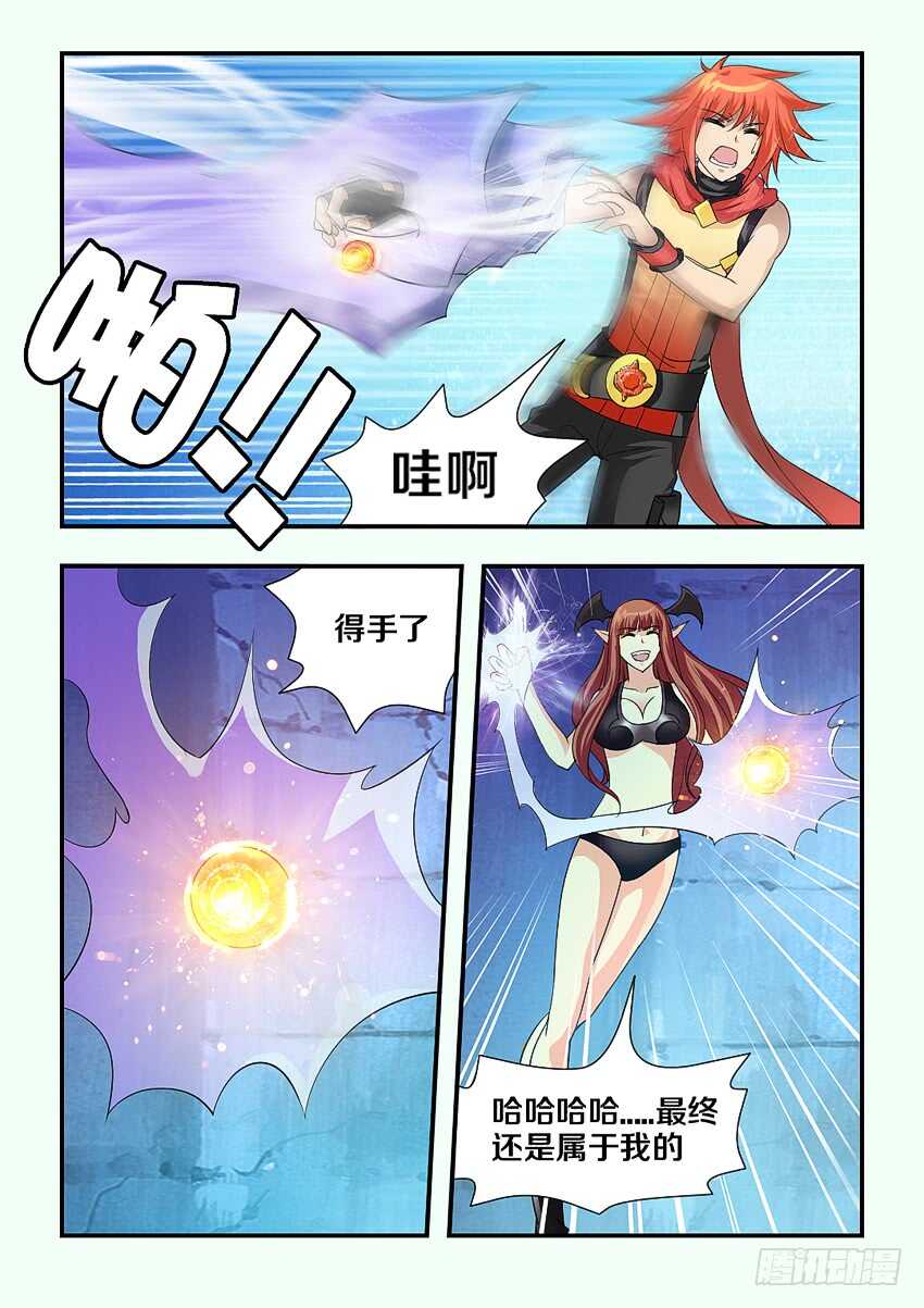 my勇者漫画,第141集 卡恩之死1图