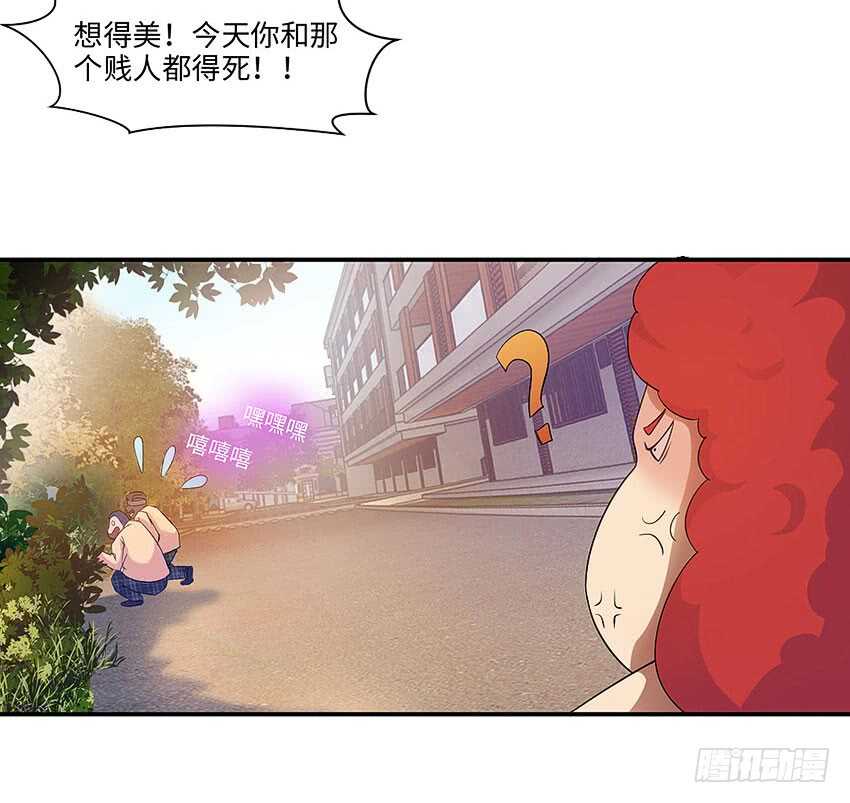 勇者约吗免费漫画36漫画漫画,第360集 借酒消愁1图