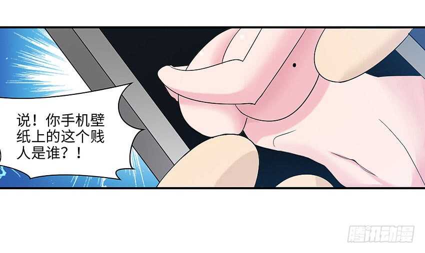 勇者约吗免费漫画36漫画漫画,第360集 借酒消愁1图