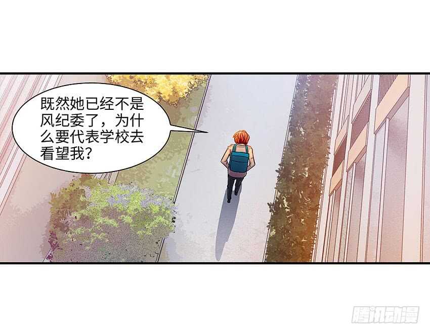 勇者约吗免费漫画36漫画漫画,第360集 借酒消愁2图