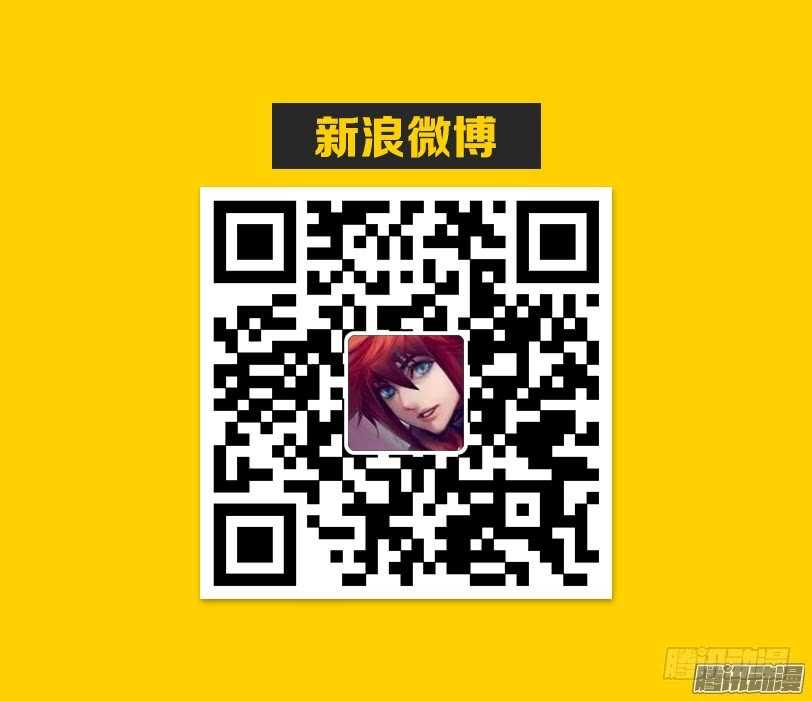 勇者是女孩漫画,第315集 大胆淫贼2图