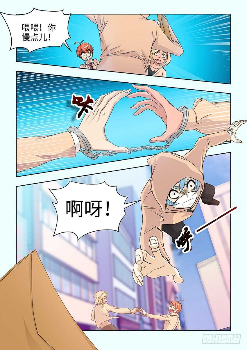 勇者约漫画,第394集 永远的废物1图