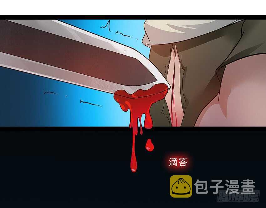 勇者无惧国语版漫画,第355集 再次登场1图