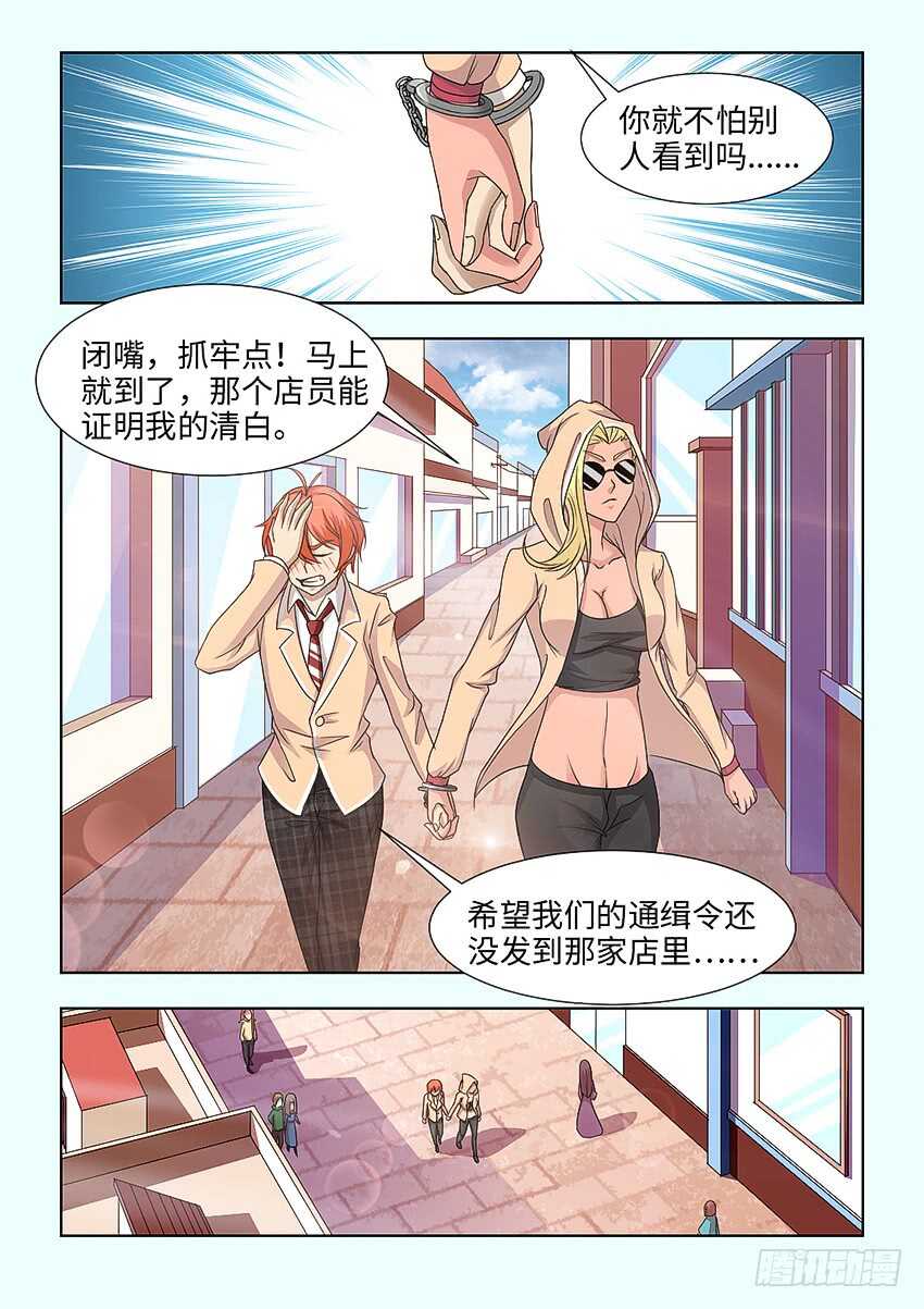 勇者约漫画,第394集 永远的废物1图