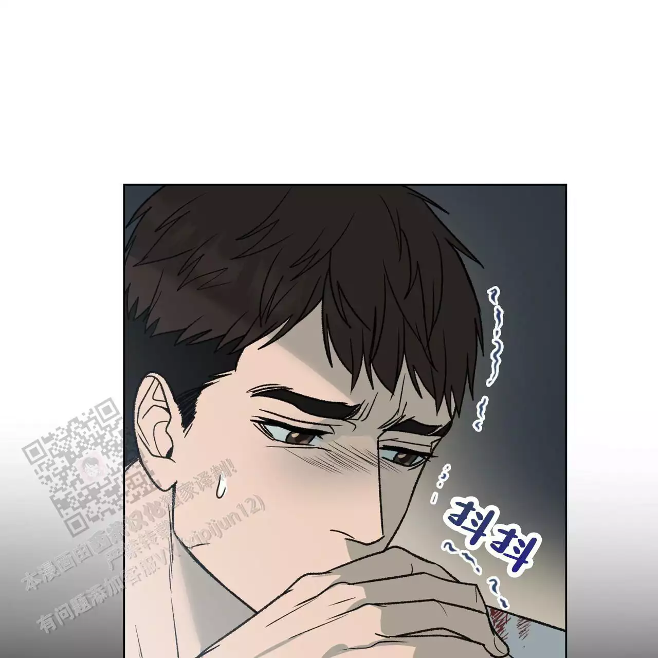 再续前缘漫画,第23话2图