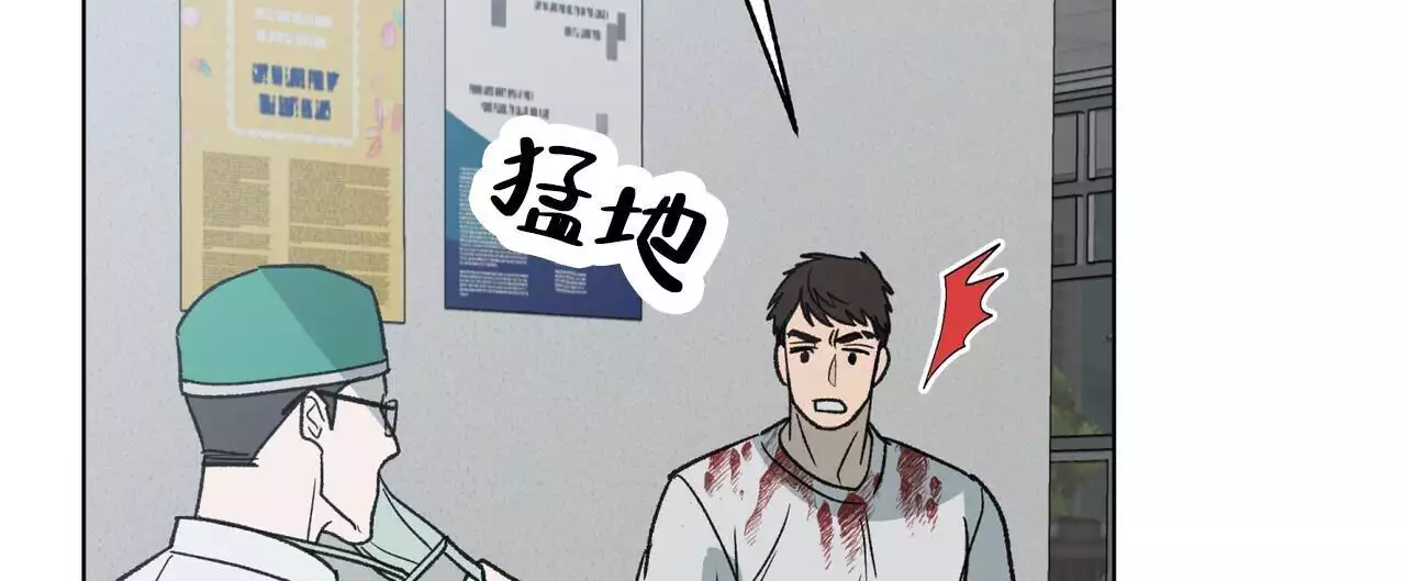 再续前缘诗漫画,第23话2图