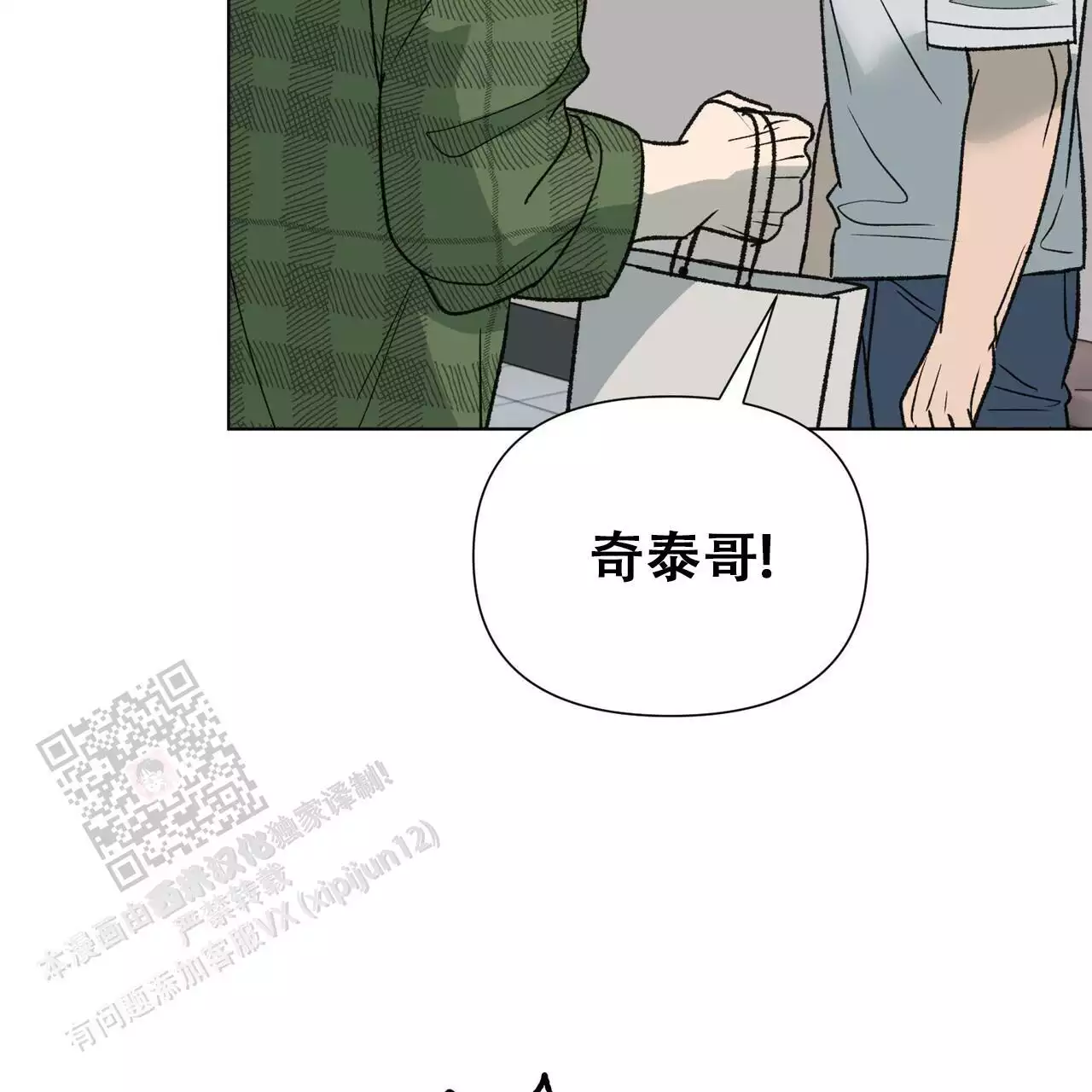梦幻西游5再续前缘漫画,第23话2图