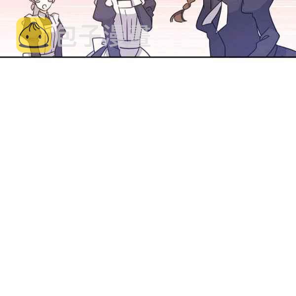 改变尤迪特的结局漫画,第35话2图